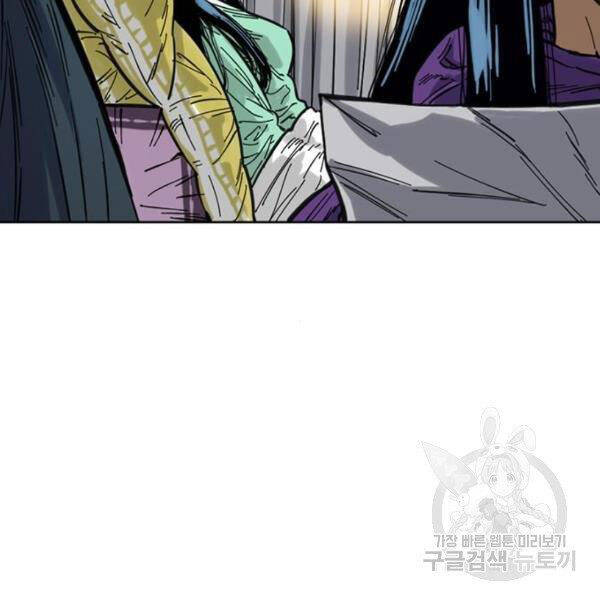 Thiên Hạ Đệ Nhất Nhân Chap 63 - Next Chap 64