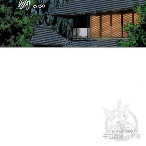 Thiên Hạ Đệ Nhất Nhân Chap 63 - Next Chap 64