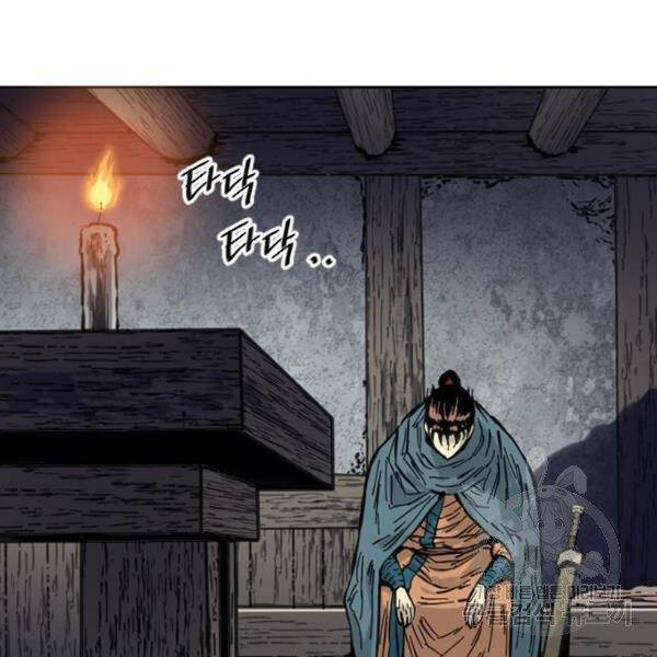 Thiên Hạ Đệ Nhất Nhân Chap 63 - Next Chap 64