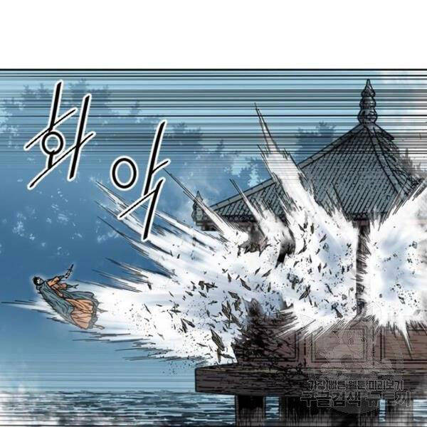 Thiên Hạ Đệ Nhất Nhân Chap 63 - Next Chap 64