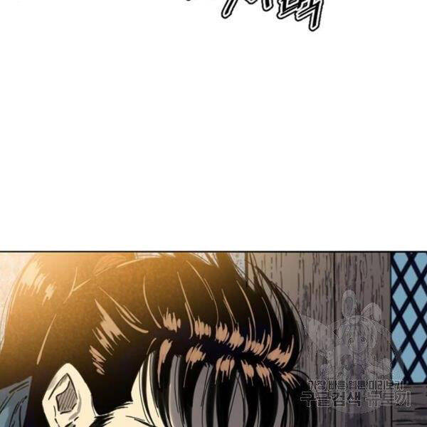 Thiên Hạ Đệ Nhất Nhân Chap 63 - Next Chap 64