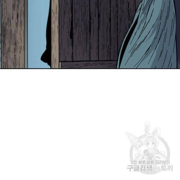 Thiên Hạ Đệ Nhất Nhân Chap 63 - Next Chap 64