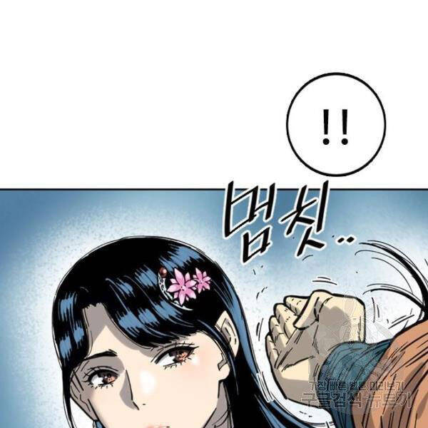 Thiên Hạ Đệ Nhất Nhân Chap 63 - Next Chap 64