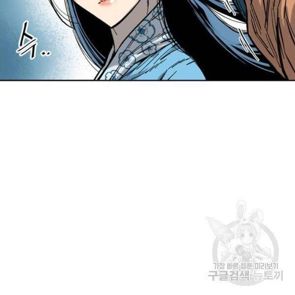 Thiên Hạ Đệ Nhất Nhân Chap 63 - Next Chap 64