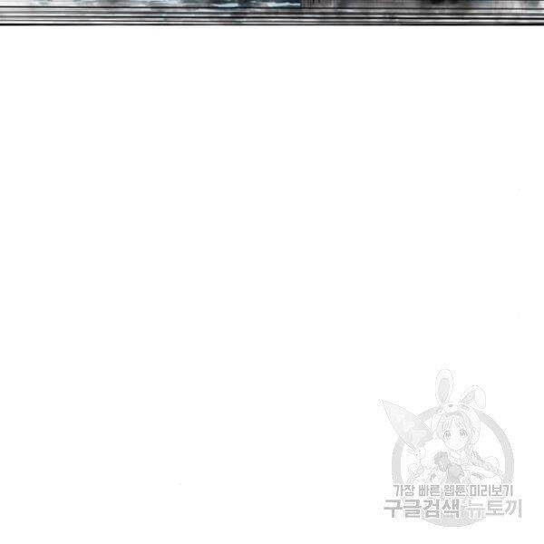 Thiên Hạ Đệ Nhất Nhân Chap 63 - Next Chap 64