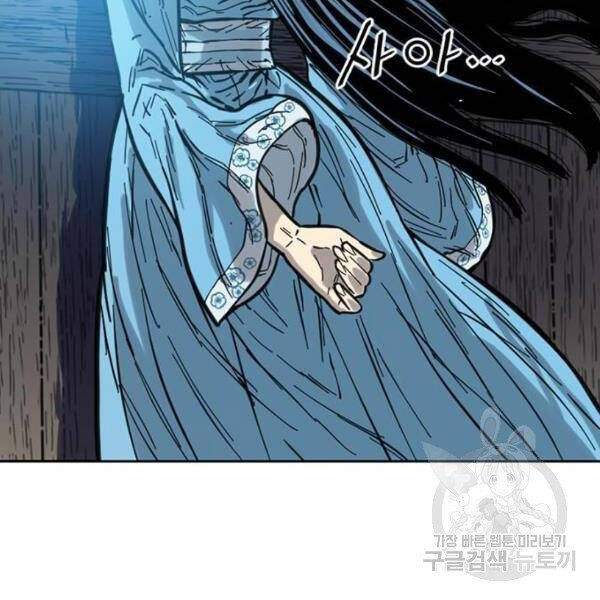 Thiên Hạ Đệ Nhất Nhân Chap 63 - Next Chap 64