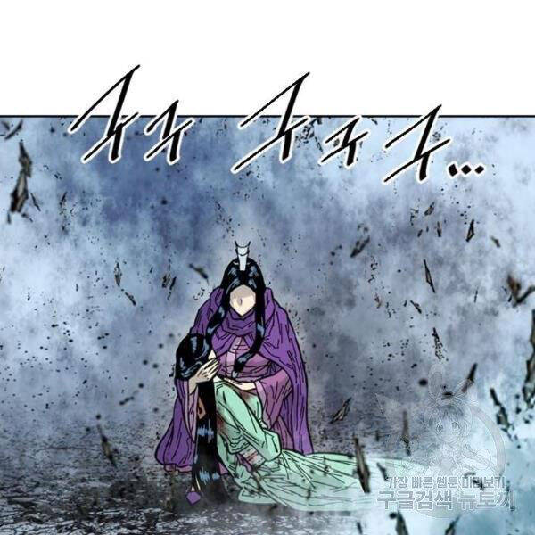 Thiên Hạ Đệ Nhất Nhân Chap 63 - Next Chap 64