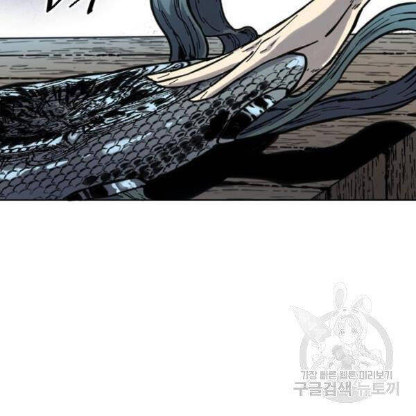 Thiên Hạ Đệ Nhất Nhân Chap 63 - Next Chap 64