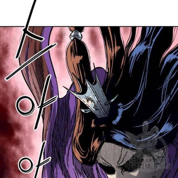 Thiên Hạ Đệ Nhất Nhân Chap 63 - Next Chap 64