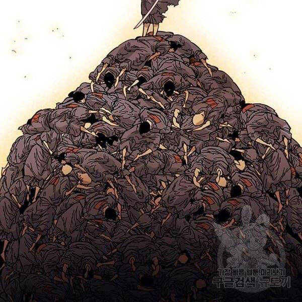 Thiên Hạ Đệ Nhất Nhân Chap 63 - Next Chap 64