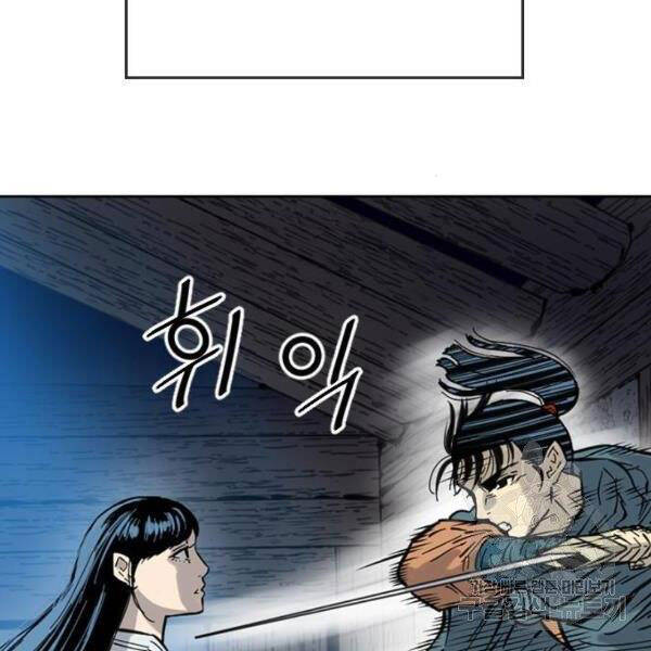 Thiên Hạ Đệ Nhất Nhân Chap 63 - Next Chap 64