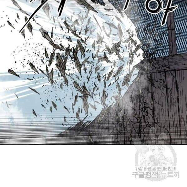 Thiên Hạ Đệ Nhất Nhân Chap 63 - Next Chap 64