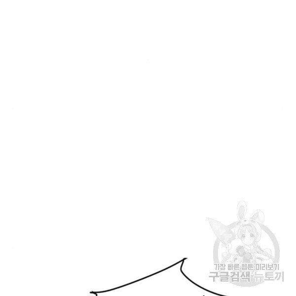 Thiên Hạ Đệ Nhất Nhân Chap 63 - Next Chap 64