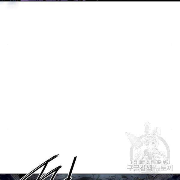 Thiên Hạ Đệ Nhất Nhân Chap 63 - Next Chap 64