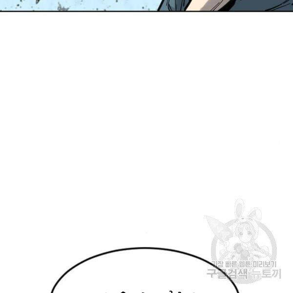 Thiên Hạ Đệ Nhất Nhân Chap 63 - Next Chap 64