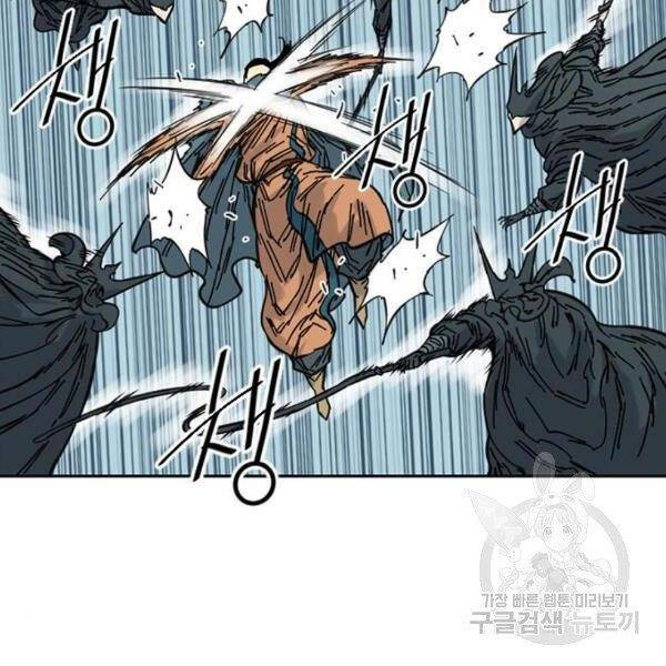 Thiên Hạ Đệ Nhất Nhân Chap 63 - Next Chap 64