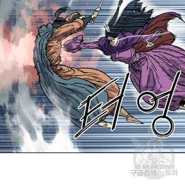 Thiên Hạ Đệ Nhất Nhân Chap 63 - Next Chap 64