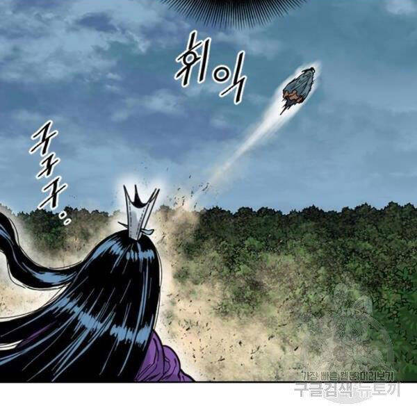 Thiên Hạ Đệ Nhất Nhân Chap 63 - Next Chap 64