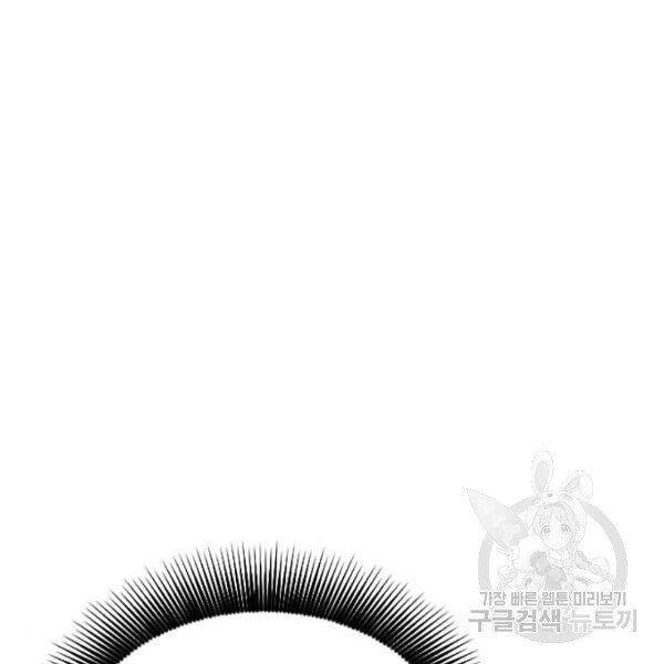 Thiên Hạ Đệ Nhất Nhân Chap 63 - Next Chap 64