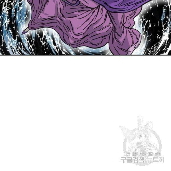 Thiên Hạ Đệ Nhất Nhân Chap 63 - Next Chap 64