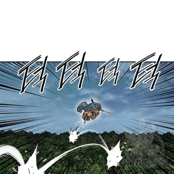 Thiên Hạ Đệ Nhất Nhân Chap 63 - Next Chap 64