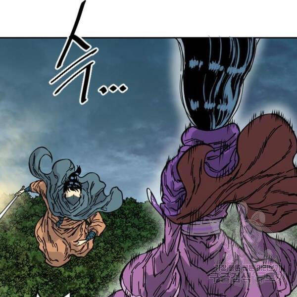 Thiên Hạ Đệ Nhất Nhân Chap 63 - Next Chap 64