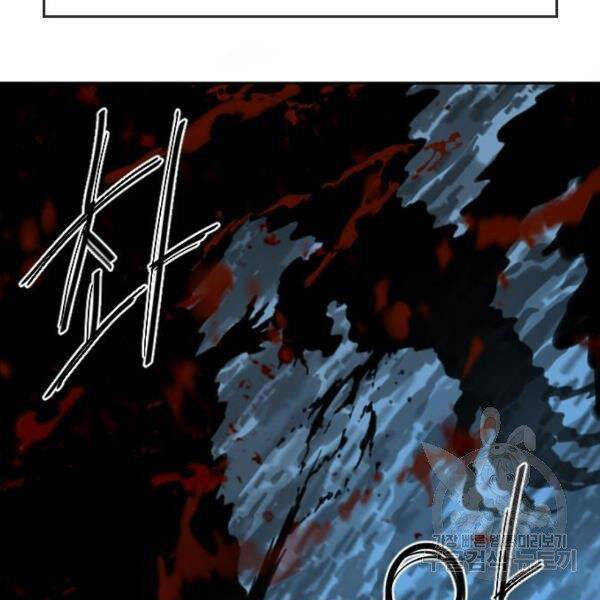 Thiên Hạ Đệ Nhất Nhân Chap 63 - Next Chap 64