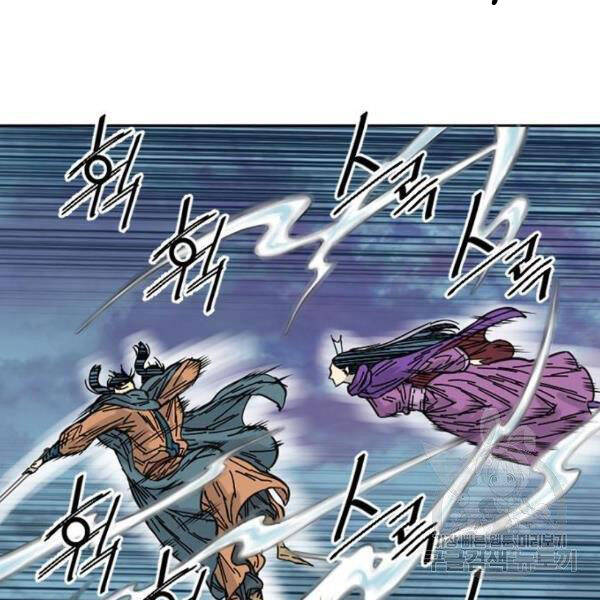 Thiên Hạ Đệ Nhất Nhân Chap 63 - Next Chap 64