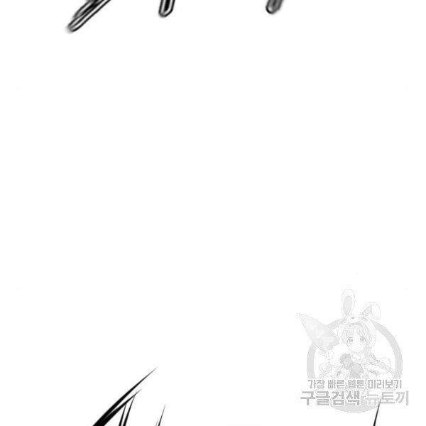 Thiên Hạ Đệ Nhất Nhân Chap 63 - Next Chap 64