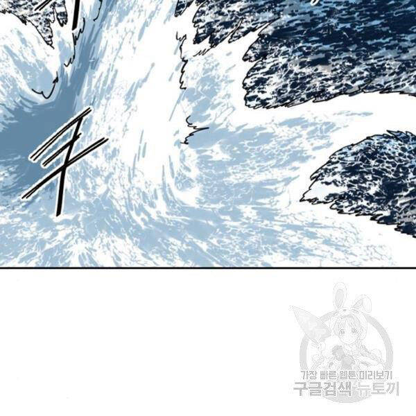 Thiên Hạ Đệ Nhất Nhân Chap 63 - Next Chap 64