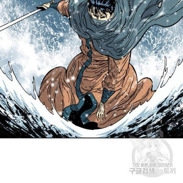 Thiên Hạ Đệ Nhất Nhân Chap 63 - Next Chap 64