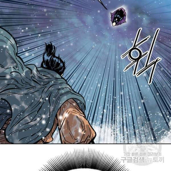 Thiên Hạ Đệ Nhất Nhân Chap 63 - Next Chap 64