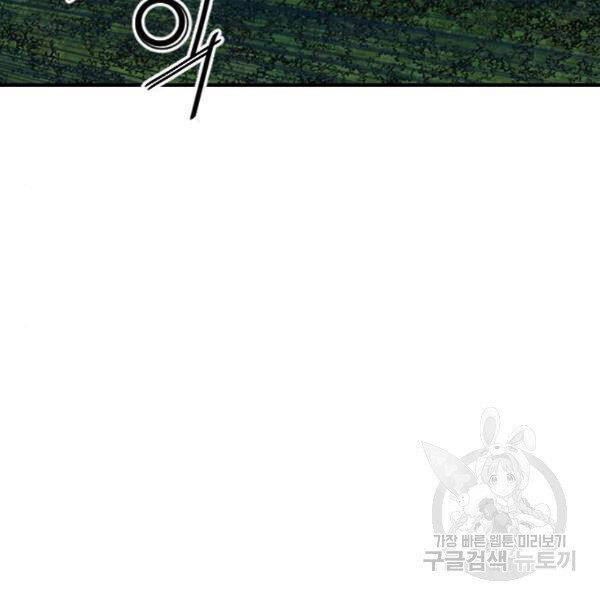 Thiên Hạ Đệ Nhất Nhân Chap 63 - Next Chap 64