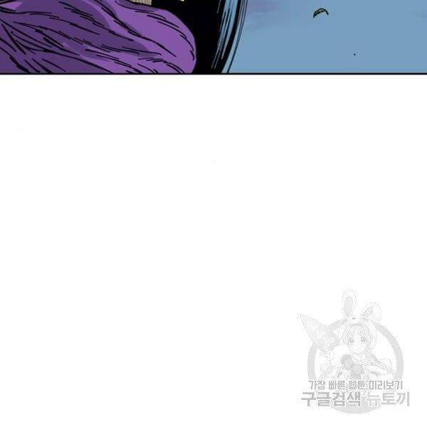 Thiên Hạ Đệ Nhất Nhân Chap 63 - Next Chap 64