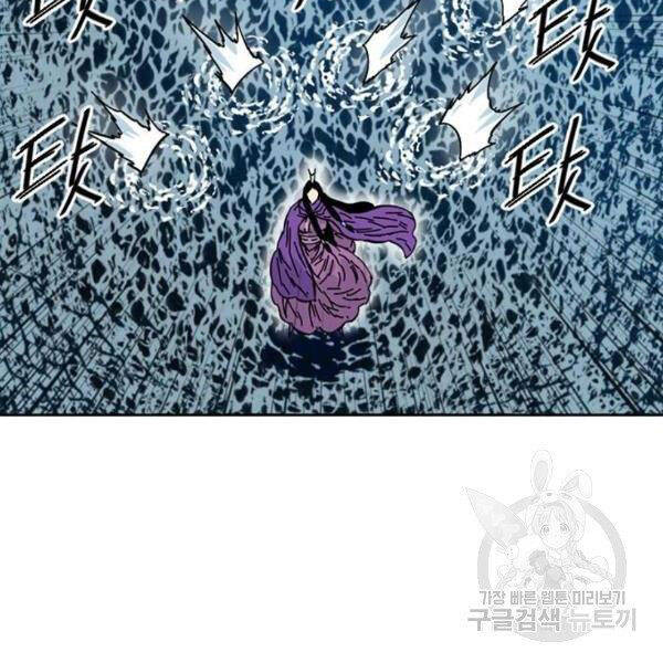 Thiên Hạ Đệ Nhất Nhân Chap 63 - Next Chap 64