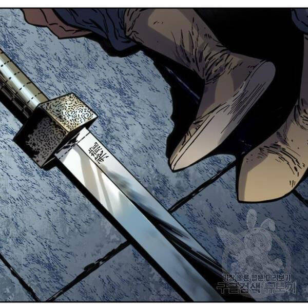 Thiên Hạ Đệ Nhất Nhân Chap 64 - Next Chap 65