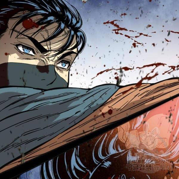 Thiên Hạ Đệ Nhất Nhân Chap 64 - Next Chap 65