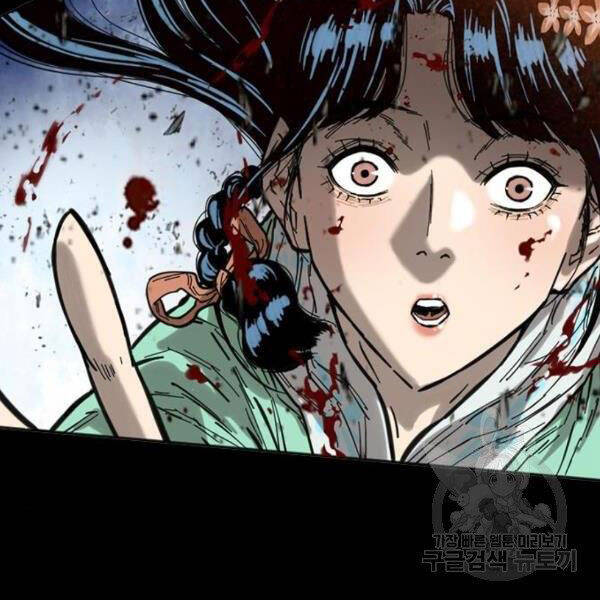 Thiên Hạ Đệ Nhất Nhân Chap 64 - Next Chap 65