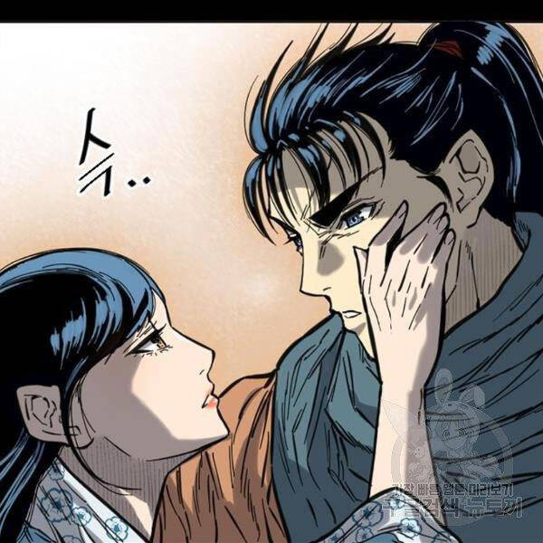 Thiên Hạ Đệ Nhất Nhân Chap 64 - Next Chap 65