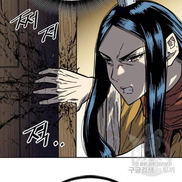 Thiên Hạ Đệ Nhất Nhân Chap 64 - Next Chap 65