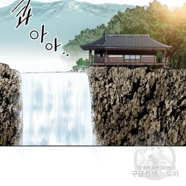 Thiên Hạ Đệ Nhất Nhân Chap 64 - Next Chap 65