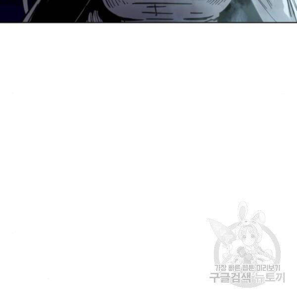 Thiên Hạ Đệ Nhất Nhân Chap 64 - Next Chap 65