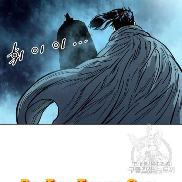 Thiên Hạ Đệ Nhất Nhân Chap 64 - Next Chap 65