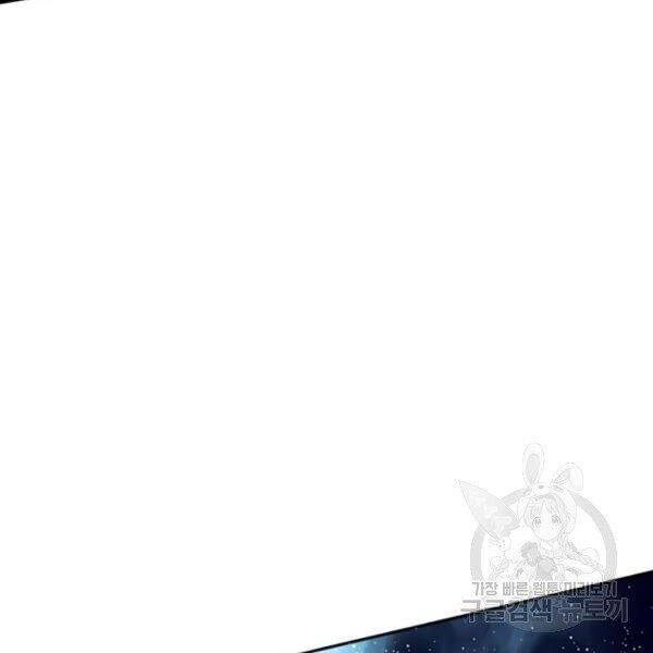 Thiên Hạ Đệ Nhất Nhân Chap 64 - Next Chap 65