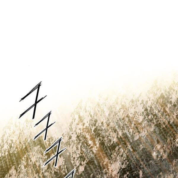 Thiên Hạ Đệ Nhất Nhân Chap 64 - Next Chap 65