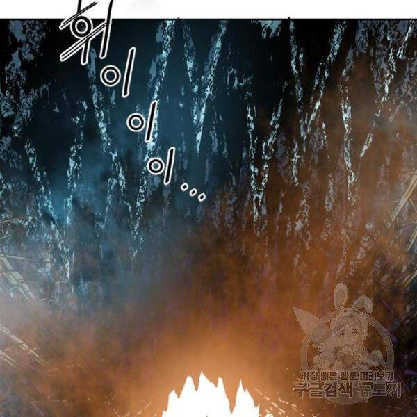 Thiên Hạ Đệ Nhất Nhân Chap 64 - Next Chap 65