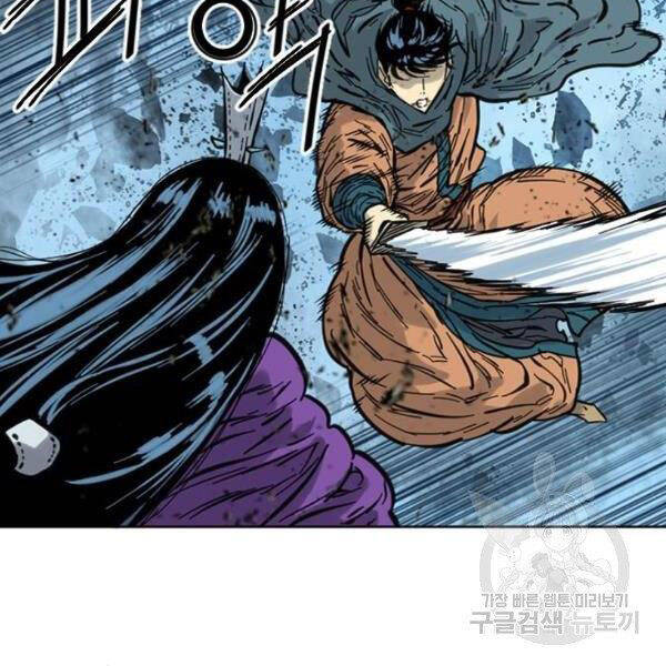 Thiên Hạ Đệ Nhất Nhân Chap 64 - Next Chap 65