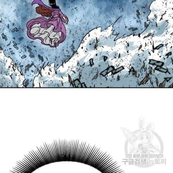 Thiên Hạ Đệ Nhất Nhân Chap 64 - Next Chap 65