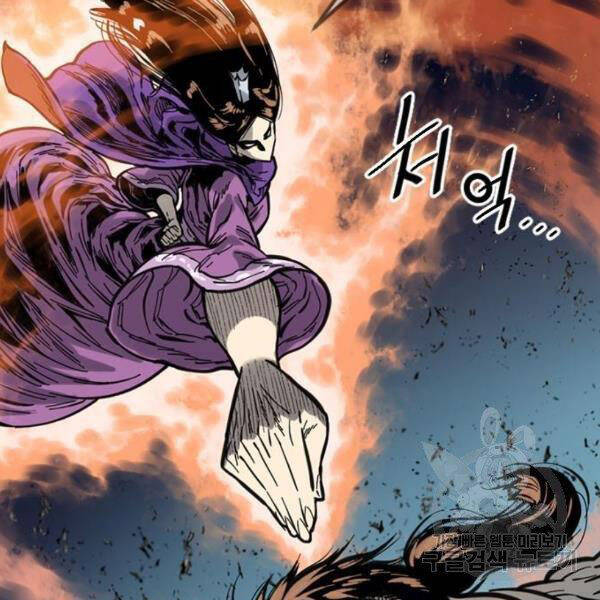 Thiên Hạ Đệ Nhất Nhân Chap 64 - Next Chap 65