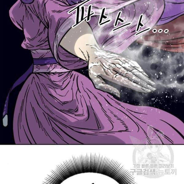 Thiên Hạ Đệ Nhất Nhân Chap 64 - Next Chap 65